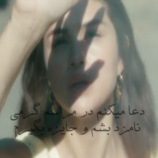 gozlena sticker 8