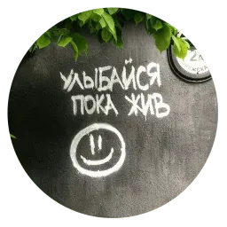 Говорящие стены Telegram sticker pack