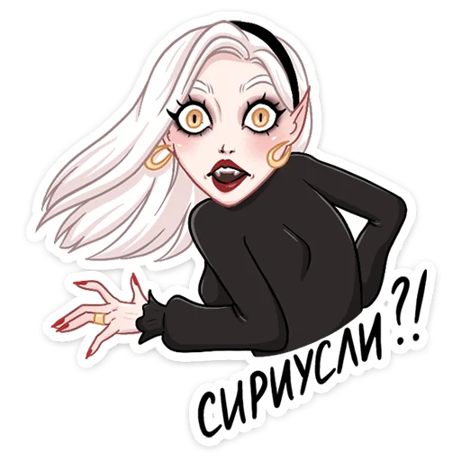 Ванда sticker 4