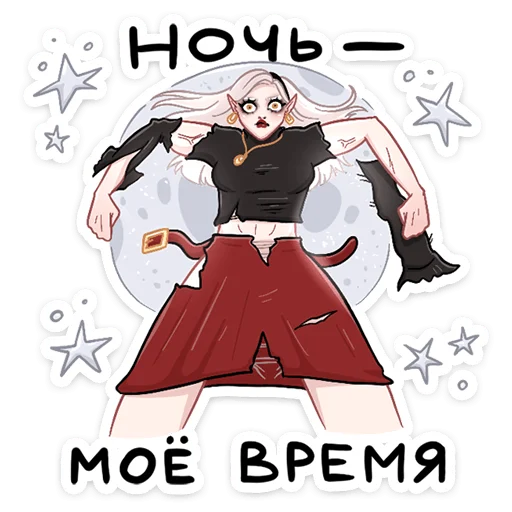 Ванда sticker 5