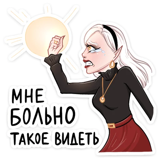 Ванда sticker 8