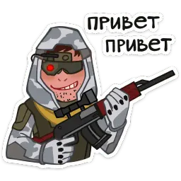 Бравые ребята sticker 2