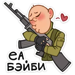 Бравые ребята sticker 6