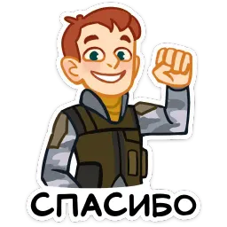 Бравые ребята sticker 10