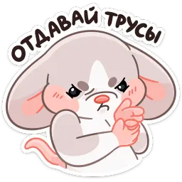 Тёплые Обнимышки Анастасия Волк sticker 11