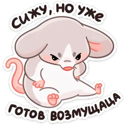Тёплые Обнимышки Анастасия Волк sticker 12