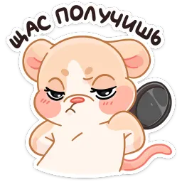 Тёплые Обнимышки Анастасия Волк sticker 10