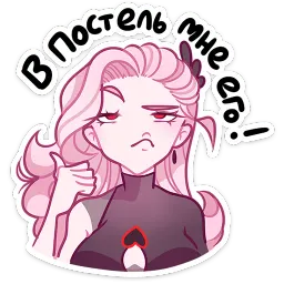 Вайви ВКонтакте, Азалия Сабирзянова sticker 4
