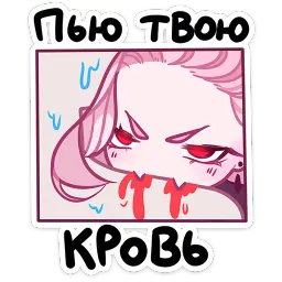 Вайви ВКонтакте, Азалия Сабирзянова sticker 6