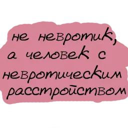Не половой акт - а СЕКС sticker 7