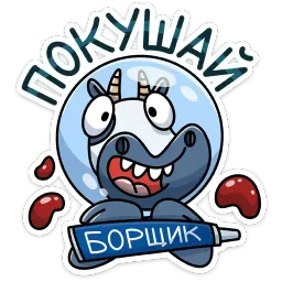 Вэл sticker 12