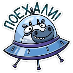 Вэл sticker 4