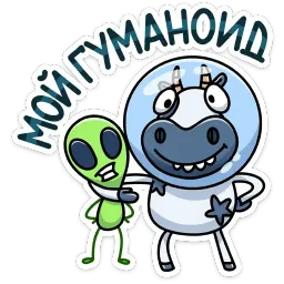 Вэл sticker 5