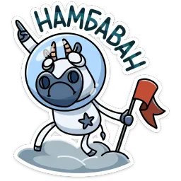 Вэл sticker 7
