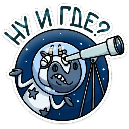 Вэл sticker 9