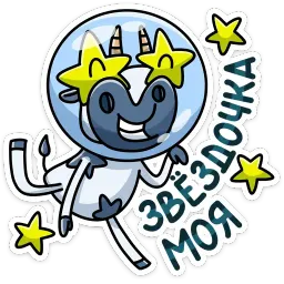 Вэл sticker 10