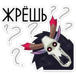 Вендиго Telegram sticker pack