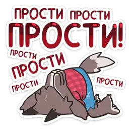 Оборотень Александр sticker 6