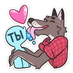 Оборотень Александр sticker 7