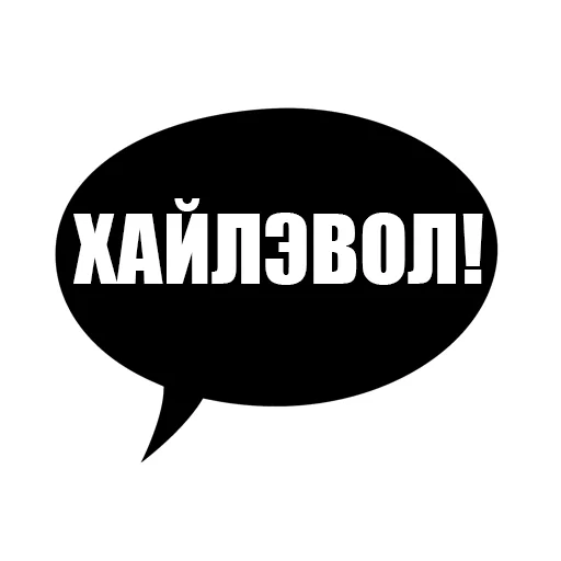 hlvl sticker 5