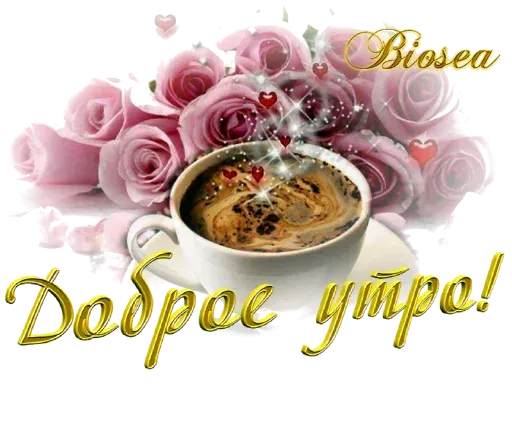 Чашки sticker 26