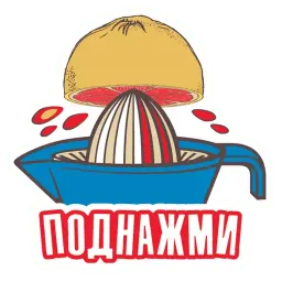 Сумасшедшие фрукты sticker 12
