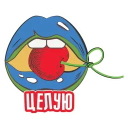 Сумасшедшие фрукты sticker 9