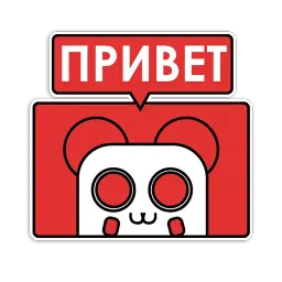 Вайтер Telegram sticker pack