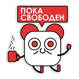 Вайтер sticker 11