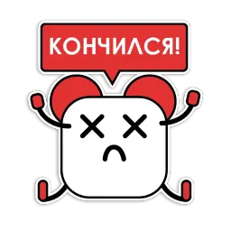 Вайтер sticker 12