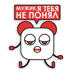 Вайтер sticker 6