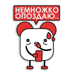 Вайтер sticker 7