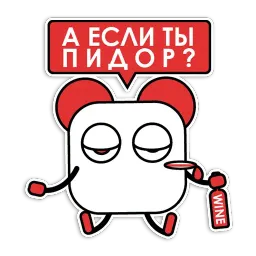Вайтер sticker 8
