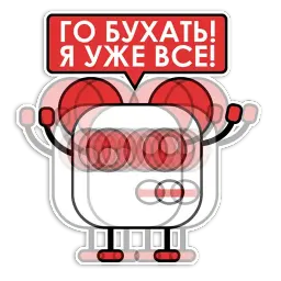 Вайтер sticker 9
