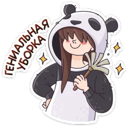 Девочка-Панда и кот Барсик White Box sticker 12