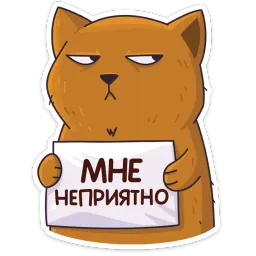 Девочка-Панда и кот Барсик White Box sticker 3