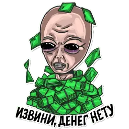 Зёма sticker 11