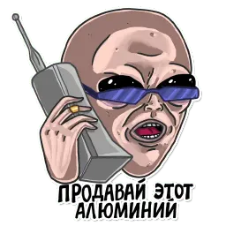 Зёма sticker 4