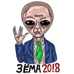 Зёма sticker 10