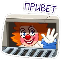 Виля sticker 3