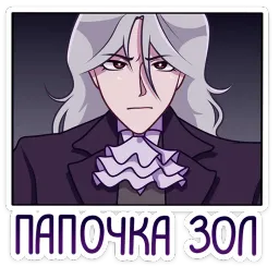 Вилсон Мария Литке Telegram sticker pack