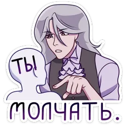 Вилсон Мария Литке sticker 2