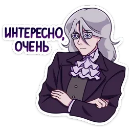 Вилсон Мария Литке sticker 12