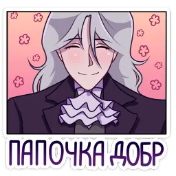 Вилсон Мария Литке sticker 4
