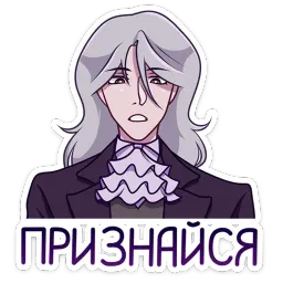 Вилсон Мария Литке sticker 6