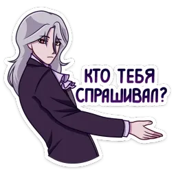 Вилсон Мария Литке sticker 8