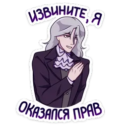 Вилсон Мария Литке sticker 9
