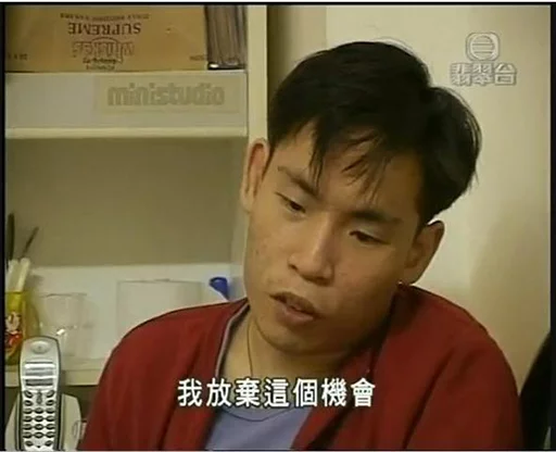 TVB表情包 sticker 11