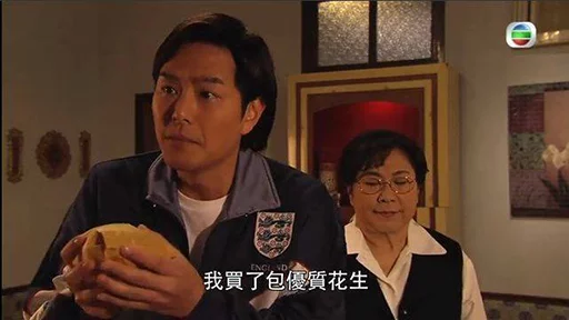 TVB表情包 sticker 12