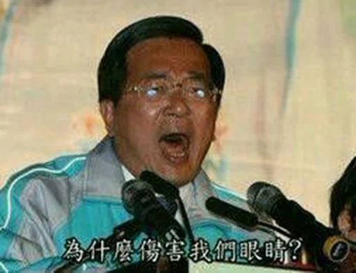 TVB表情包 sticker 4